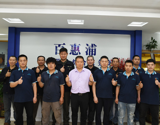 發(fā)展員工成就客戶(hù)