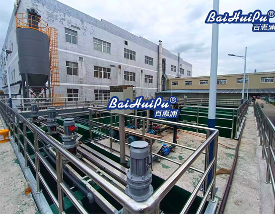 電鍍污水處理設(shè)備