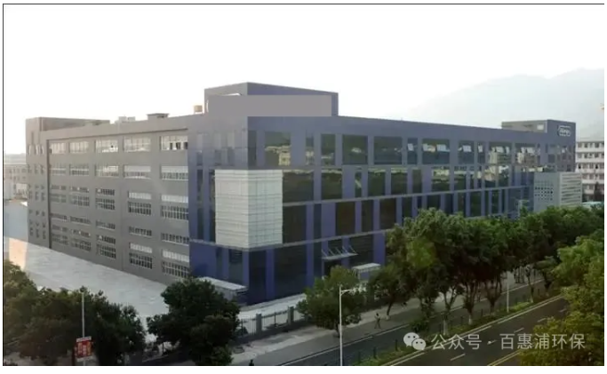 百惠浦環(huán)保助力上市外企中國(guó)工廠(chǎng)實(shí)現(xiàn)廢水零排放
