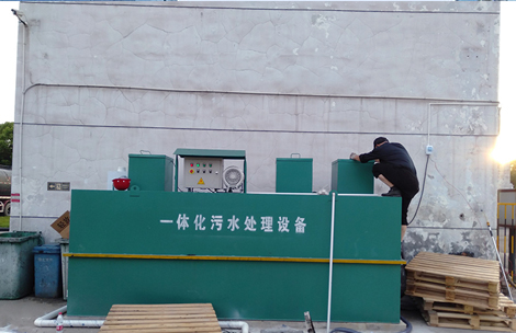 水處理設(shè)備廠家 水處理設(shè)備廠家