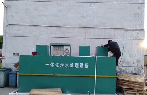 一體化污水處理設備 一體化污水處理設備